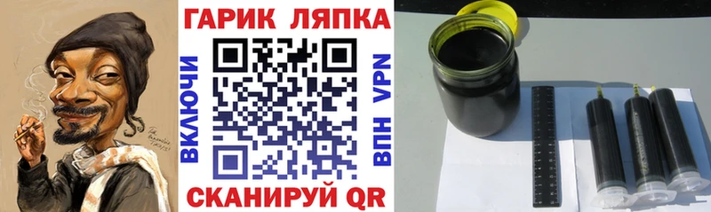 Купить наркотик аптеки Перевоз ГАШ Канабис APVP Codein МЕФ
