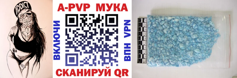 А ПВП крисы CK  закладка  Перевоз 