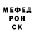 МЕФ кристаллы Aliyar Tolegenov