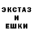 ЭКСТАЗИ 250 мг Maksik Pups