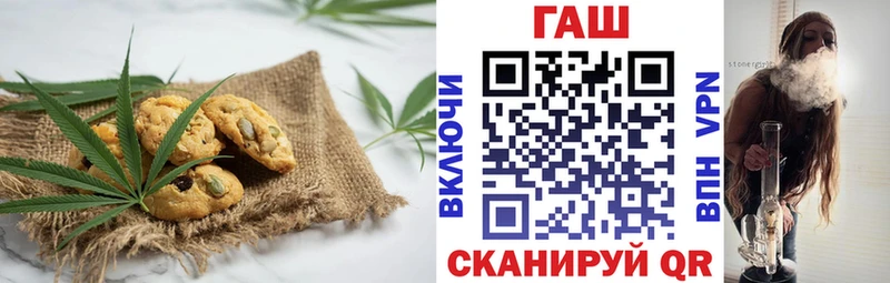 мориарти какой сайт  Перевоз  Печенье с ТГК конопля 