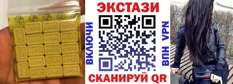 Ecstasy 250 мг где можно купить Перевоз