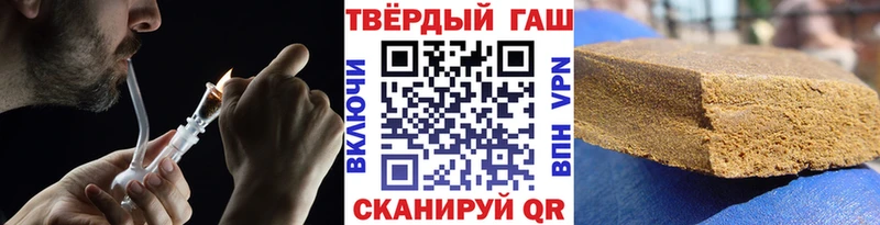 Гашиш ice o lator  Перевоз 