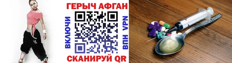 OMG сайт  Перевоз  Героин хмурый 
