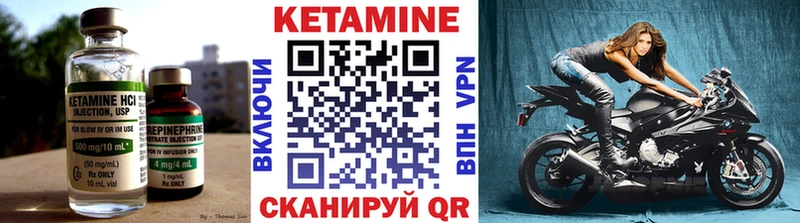 Кетамин ketamine  Перевоз 