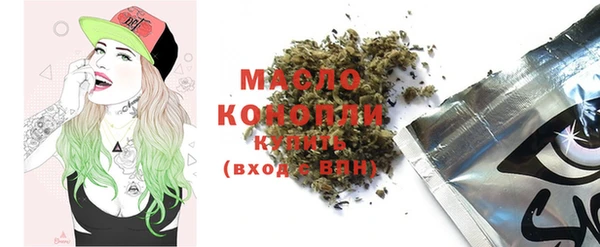 каннабис Горно-Алтайск