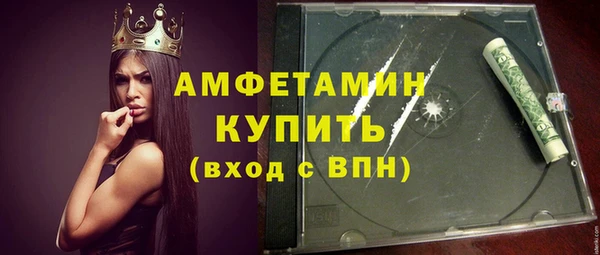 альфа пвп Горняк
