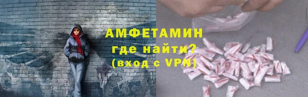мяу мяу кристалл Горнозаводск
