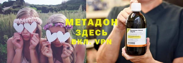 мяу мяу кристалл Горнозаводск