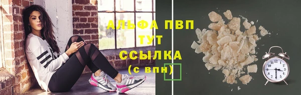 мяу мяу кристалл Горнозаводск