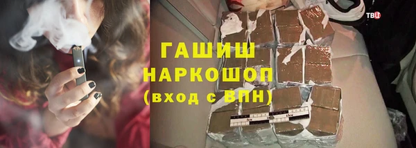 мяу мяу кристалл Горнозаводск