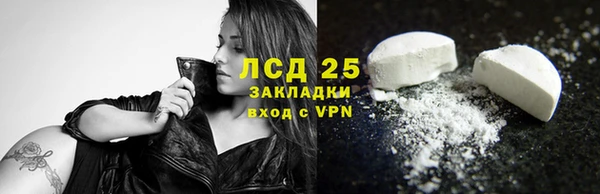 альфа пвп Горняк