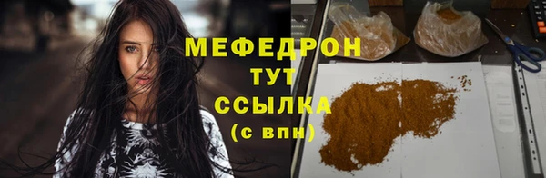 каннабис Горно-Алтайск