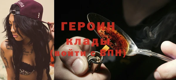 мяу мяу кристалл Горнозаводск