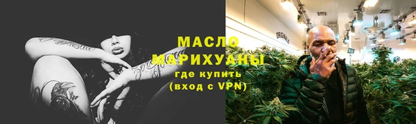 альфа пвп Горняк