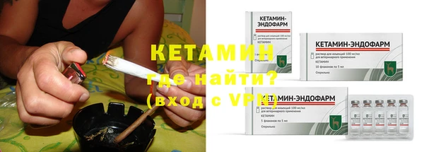 альфа пвп Горняк