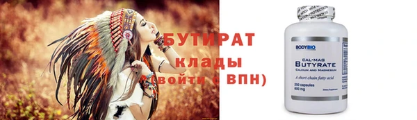 мяу мяу кристалл Горнозаводск