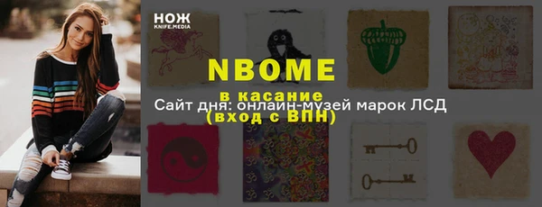 альфа пвп Горняк