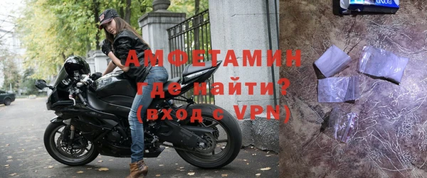альфа пвп Горняк