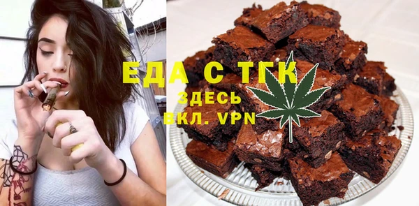 каннабис Горно-Алтайск