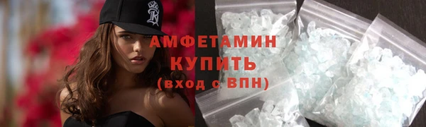 мяу мяу кристалл Горнозаводск