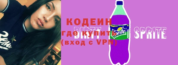 альфа пвп Горняк