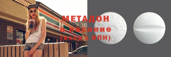 альфа пвп Горняк
