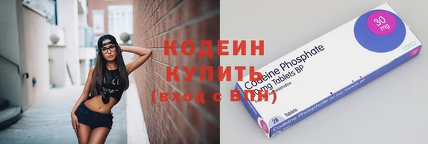 альфа пвп Горняк