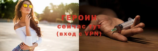 каннабис Горно-Алтайск