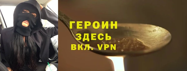 каннабис Горно-Алтайск