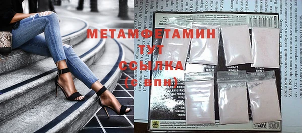 мяу мяу кристалл Горнозаводск