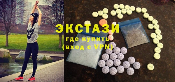 мяу мяу кристалл Горнозаводск