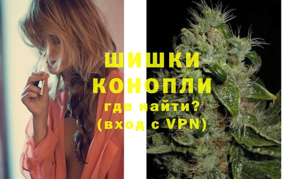 мяу мяу кристалл Горнозаводск
