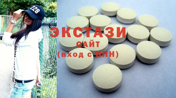 мяу мяу кристалл Горнозаводск