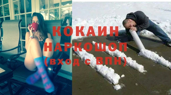 мяу мяу кристалл Горнозаводск