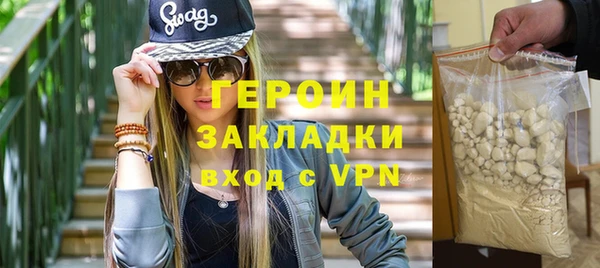 мяу мяу кристалл Горнозаводск
