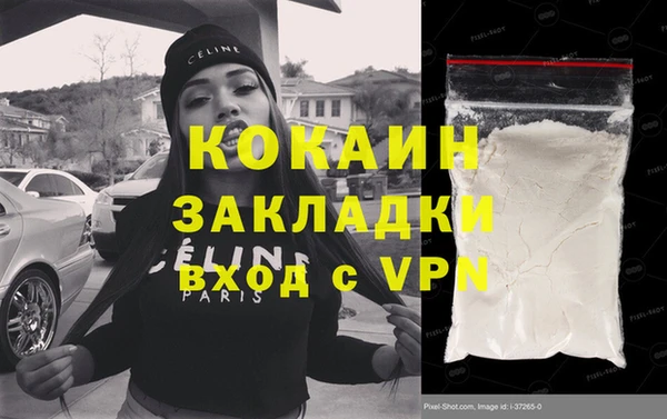 каннабис Горно-Алтайск