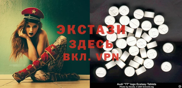 мяу мяу кристалл Горнозаводск