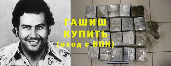 каннабис Горно-Алтайск