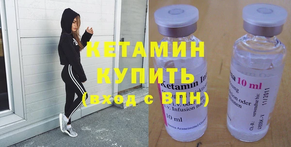 альфа пвп Горняк