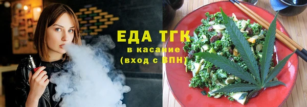 каннабис Горно-Алтайск