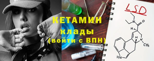 каннабис Горно-Алтайск