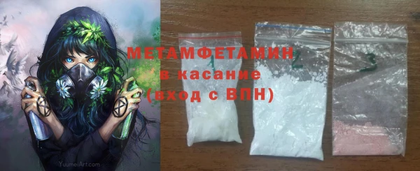 каннабис Горно-Алтайск