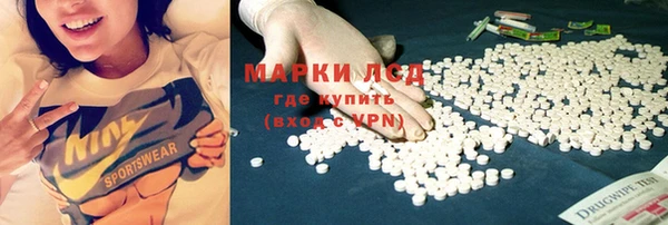 альфа пвп Горняк