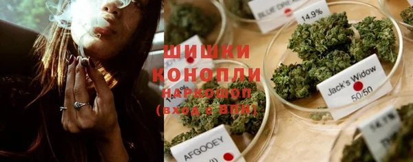 каннабис Горно-Алтайск