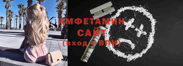 каннабис Горно-Алтайск