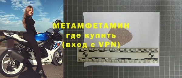 альфа пвп Горняк