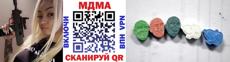 купить закладку Перевоз МДМА Molly