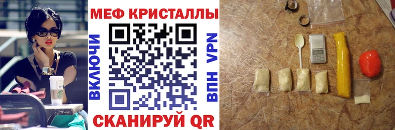 mega зеркало Перевоз Мефедрон VHQ