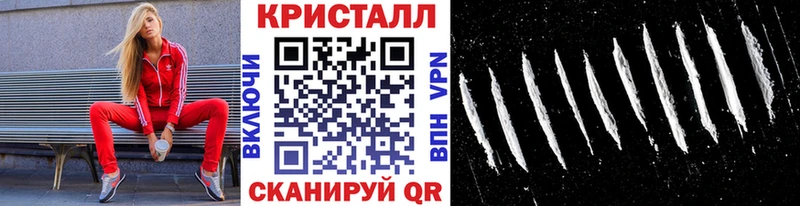 МЕТАМФЕТАМИН кристалл  наркотики  Перевоз 